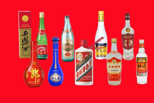 云浮市回收名酒.jpg