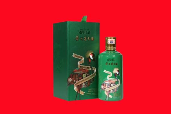 云浮市回收出口茅台酒