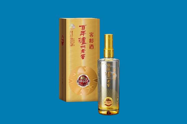 云浮市回收泸州老窖